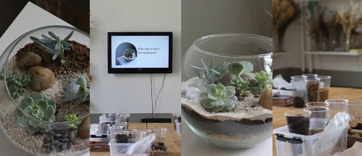 Мастер-класс по флористике
