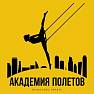 Академия Полётов