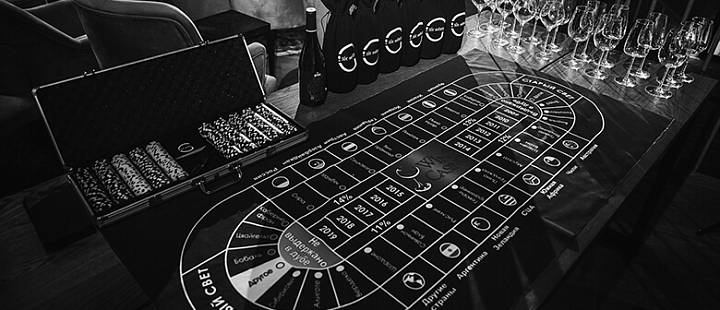 Дегустации и винное казино