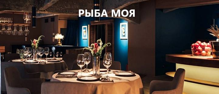 Веселый и вкусный вечер в ресторане