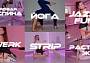 Танцы, йога, фитнес в школе танцев Flexy Way