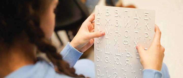 Экскурсия в темноте