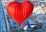 Романтическое путешествие на воздушном шаре для двоих