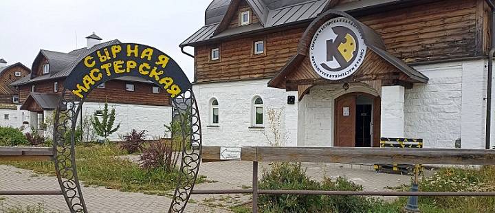 Экскурсии и мастер-классы на сыроварне для детей и взрослых