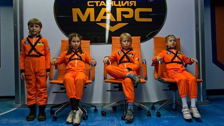 Станция Марс - миссии будущего для детей