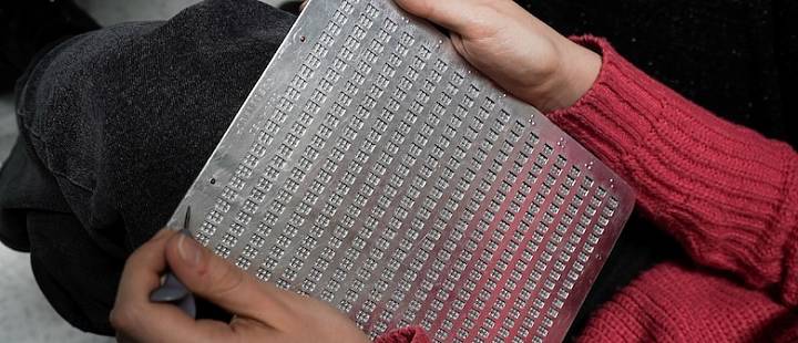 Экскурсия в темноте