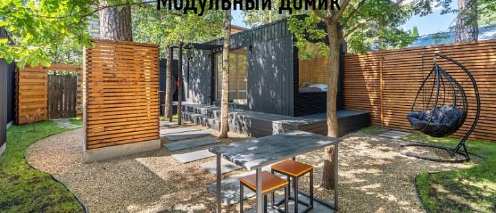 Загородный отдых в домиках для двоих 